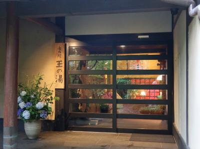 私の温泉宿１００選＊＊＊＊＊雨の由布院温泉・玉の湯（大分県）