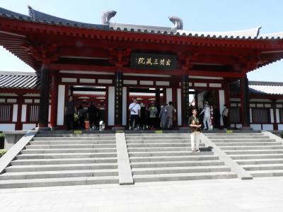 2024年西安・敦煌観光旅行　西安編第３部　玄奘三蔵院の見学