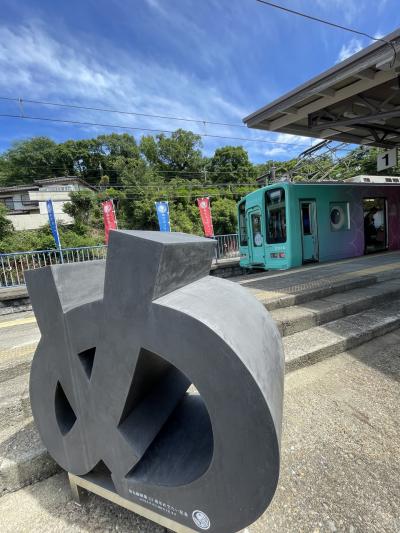 和歌山加太ゆったり旅行！めでたい電車にも…ひとり旅編！