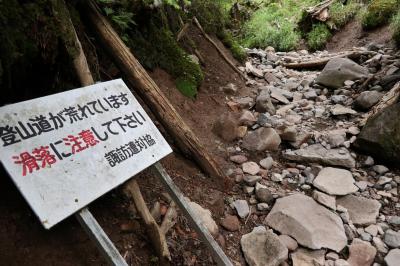 令和6年度・ビールが欠かせない、夏季ひとり合宿　その２　蓼科山