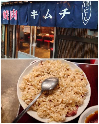 ２０２４北海道 ４日目『様似方面からビッグレッドファーム♪札幌で焼肉キムチ特上ネギ塩タン♪』ＩＮ　様似、新冠、札幌　