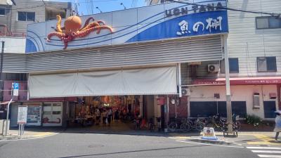明石 魚の棚商店街 たこづくし・明石焼き ～ 舞子海上プロムナード（公共交通機関のみ）