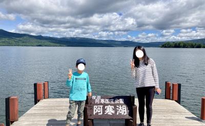 阿寒湖を子連れで満喫 【カムイルミナ、遊覧船、アイヌコタンなど】～ホテル御前水泊～