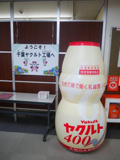 ヤクルトマンでもしんのすけでも無理