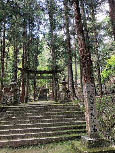 毛利元就の居城　吉田郡山城