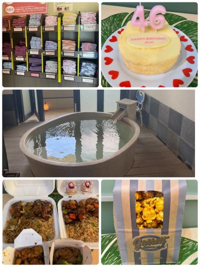 万葉の湯　町田で誕生日デート