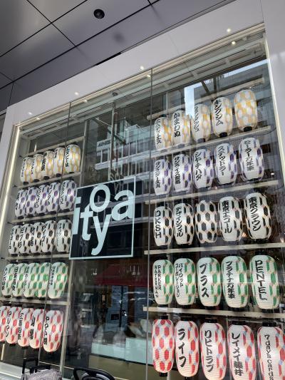 夏の東京をぶらぶら ８月前編