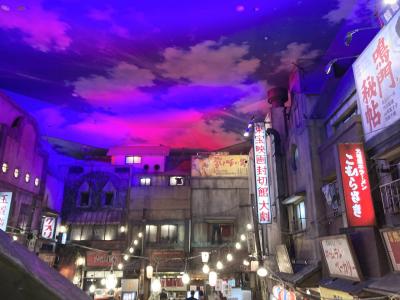 横浜散策へ　新横浜ラーメン博物館