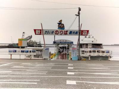 雨の佐渡から新潟へ  後編