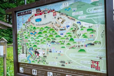 出羽三山・羽黒山。