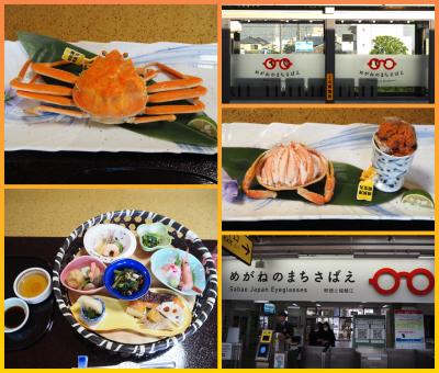 お世話になった知人を訪ねて東京、金沢、経由で福井へ♪☆.｡.:*･゜