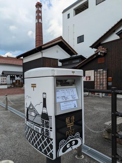 青春１８きっぷで「全国空港巡り」！　Vol.１　広島空港行く前に、西条で酒蔵巡り。西条が関西三大酒処って初めて知ったわ(^^;)