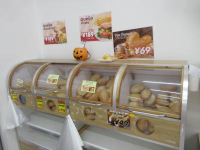 嫁さんがフランスパンが無くなったから買いに行きたいと言うので大阪から三重県鈴鹿市まで