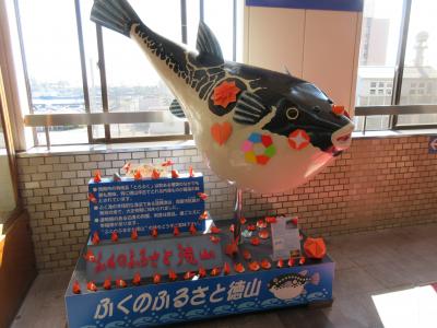 WESTERポイント全線フリーきっぷの旅Day1(202408)