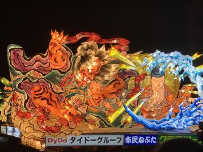 2024真夏の北海道旅~青森ねぶた祭り編~