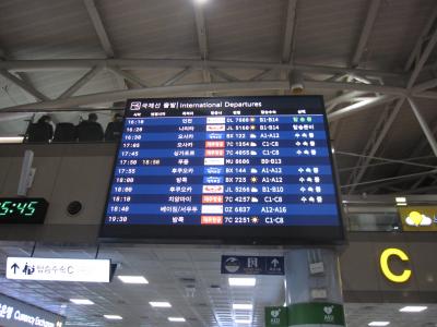 2024年1月・海外旅行再開第一弾で釜山へ(その4 西面をぶらつきチェジュ航空7C1354便で帰国)