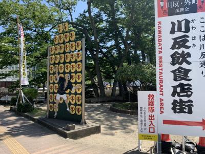 竿燈祭り　今年も見ないで終わった