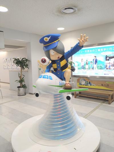 ドミ活のための鳥取旅行　～メインは御宿野乃～