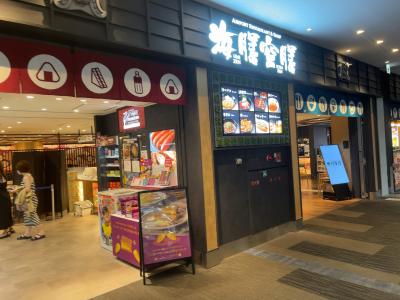 2024年8月台湾弾丸鉄道旅行1（セントレア）