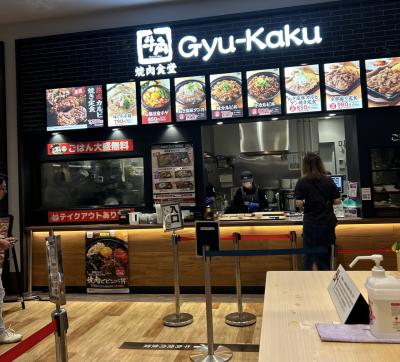 イオンモール太田店　改装オープン