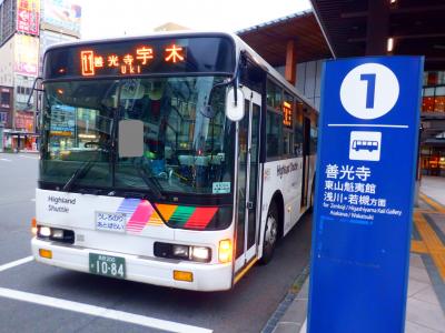 Ｅ　ＡＵＧ　２０２４　　　「ノリ活５・・・・・②アルピコ交通バス　日赤線　１１系統」