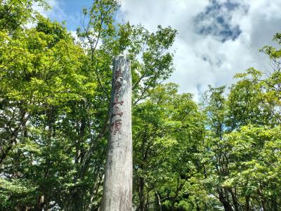 2024業務ついでに英彦山と岳滅鬼山観光