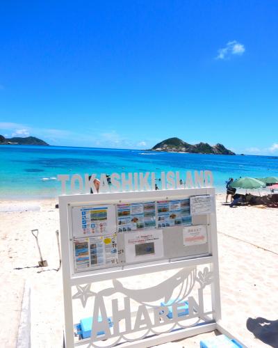 渡嘉敷島　阿波連ビーチ　ｼｭﾉｰｹﾘﾝｸﾞ まったり島時間…