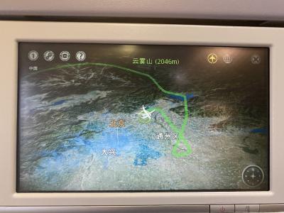 1年ぶりの中国　その１　北京経由牡丹江へ