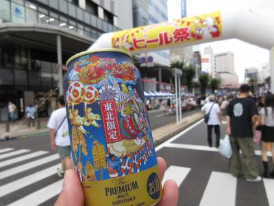 【みちのく 福島路】ガンダム ・ 競馬 ・ ビール ・ ウルトラマン　趣味三昧の旅