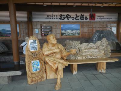 屋久島へ　1.屋久島への道のり