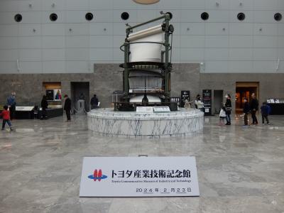 雨の名古屋観光に、紡績機という選択肢