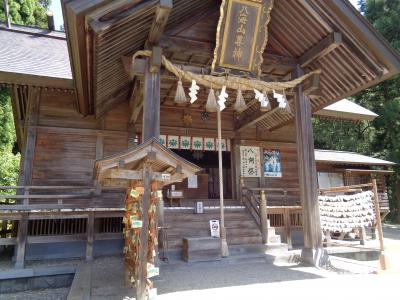 八海山尊神社