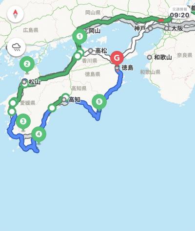 暑いけど四国を走ります