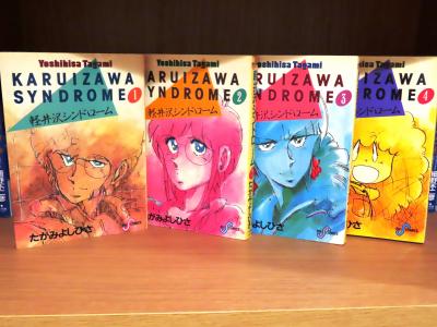 しょ～と・とりっぷ（あれから40年の小諸篇ｗ）
