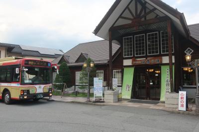 &#9832;奥多摩駅から１時間 多摩川源流温泉 小菅の湯&#9832;