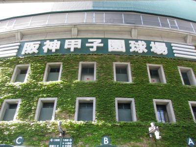 2024年8月　夏の甲子園　第１日