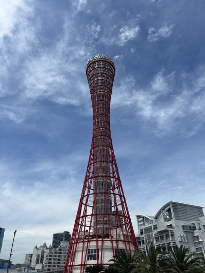 神戸・三宮をちょっとだけ観光