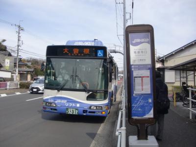 (新)２０２３年春の旅 その１ 名古屋ガイドウェイバス志段味線 大曽根－小幡緑地