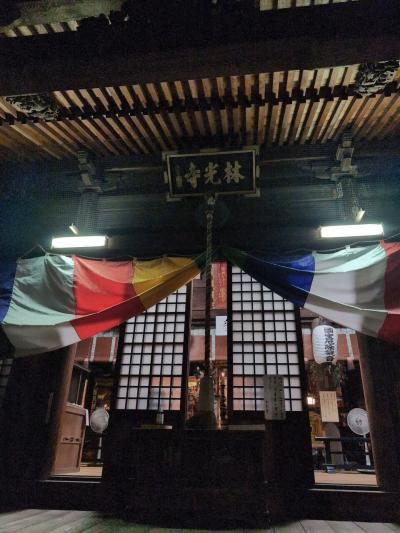 アイラブ仏像めぐり　三重県の秘仏めぐり