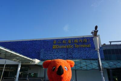 2024台湾夏旅行２：台北前編