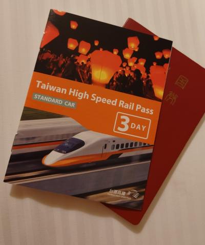 台湾新幹線3日間乗り放題の旅
