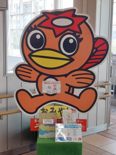 信駿健康紀行+α