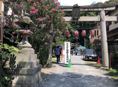 京都　夏の風物詩　ー大文字五山送り火ー
