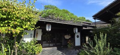 秩父 新木鉱泉旅館に泊まってきました(再訪)