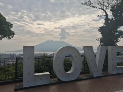 夏休み九州旅前編~城山ホテル&桜島~