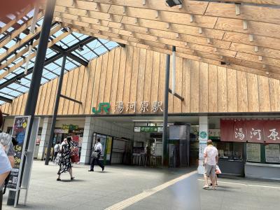 湯河原温泉でゆっくり