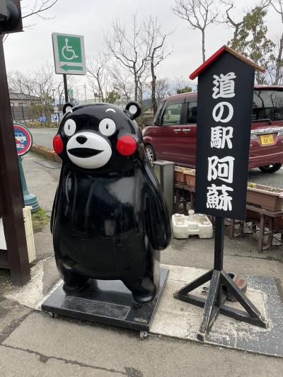 どこかにマイルで熊本へ