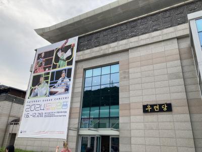 アートを巡るソウルの旅②