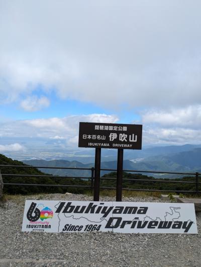伊吹山に行った話