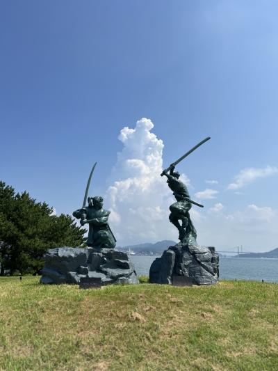 本州から九州へ